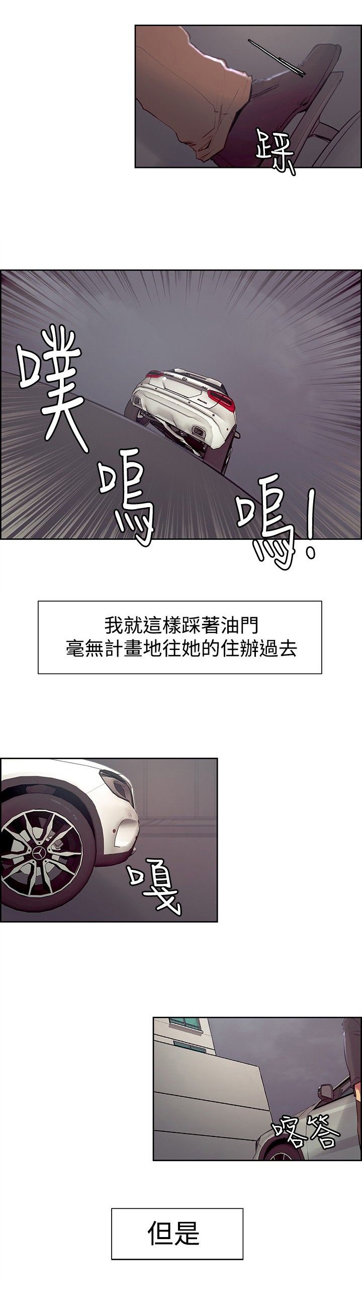 第6章：运气