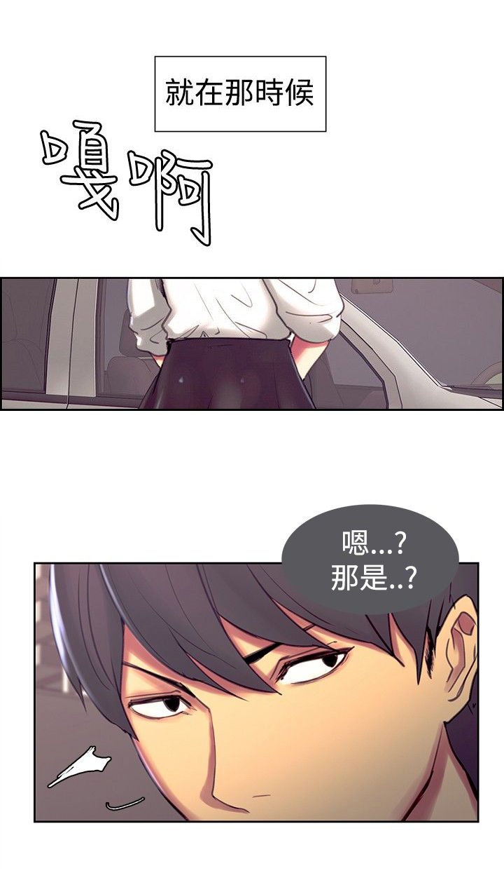 第6章：运气