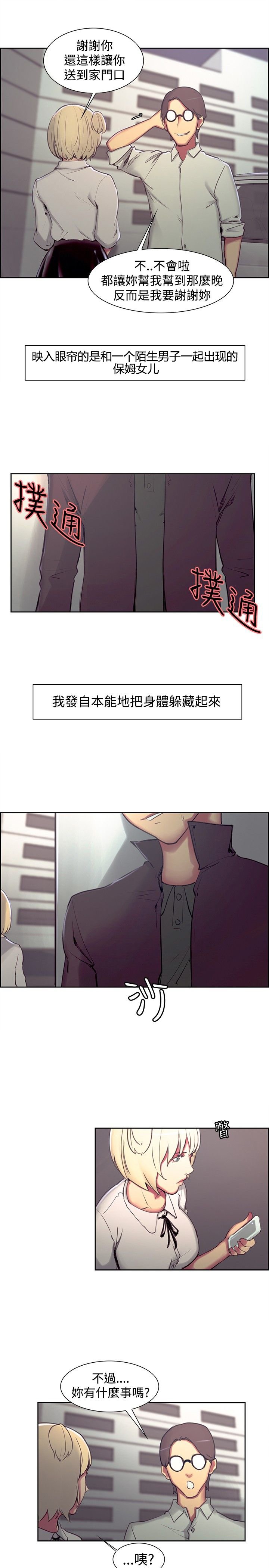 第6章：运气