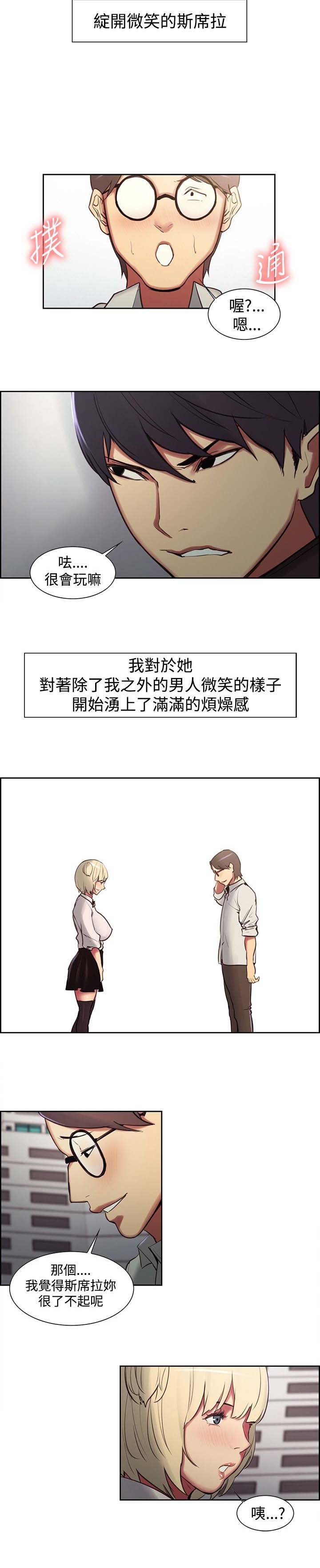 第7章：教授