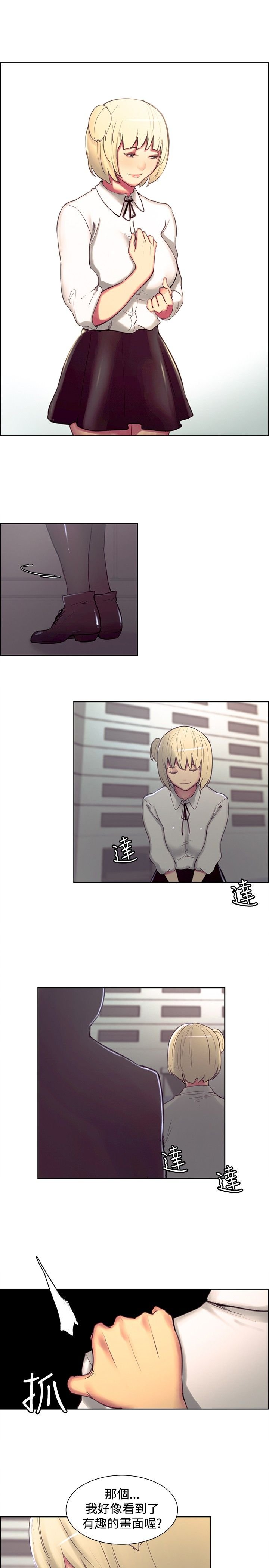 第7章：教授