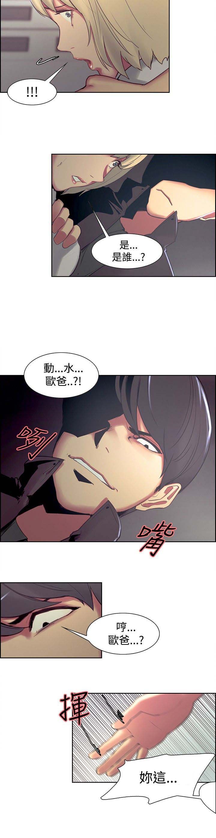 第7章：教授
