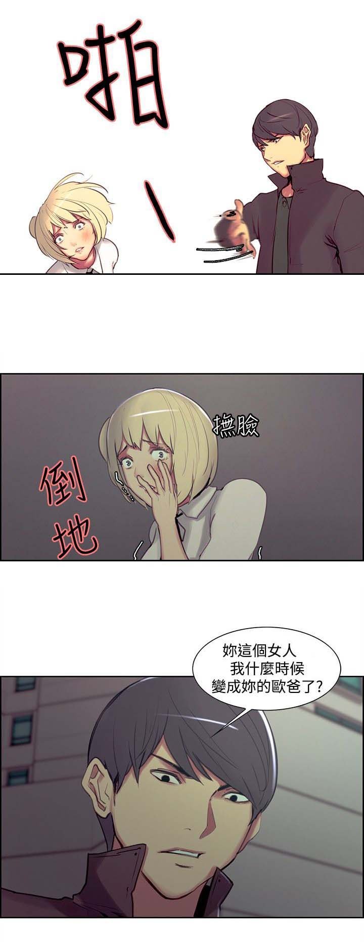 第7章：教授