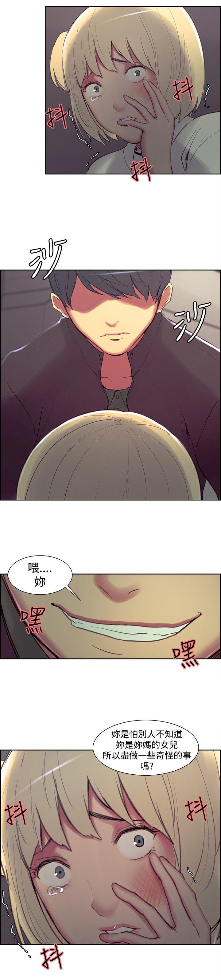 第7章：教授