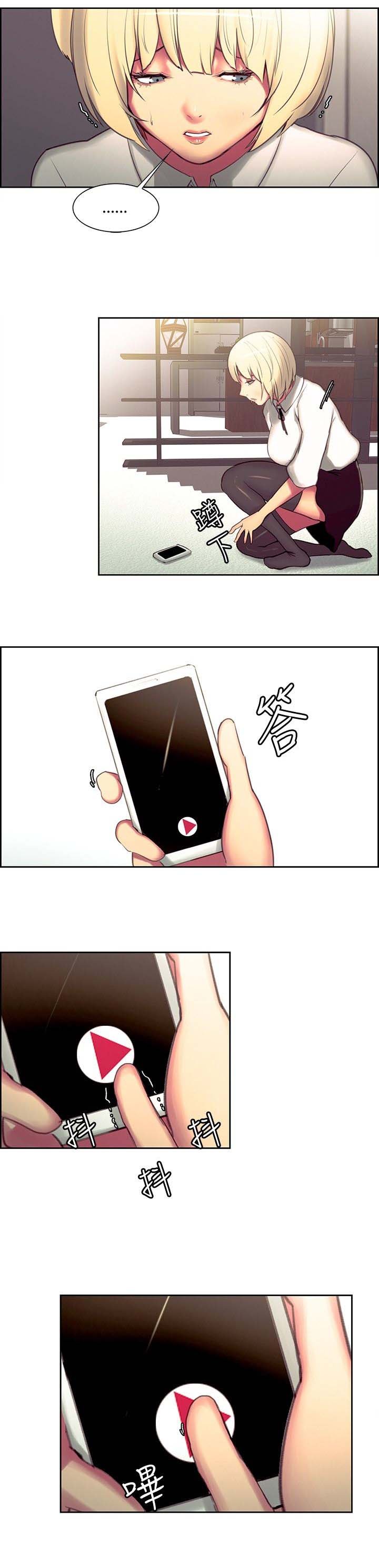 第9章：恐惧