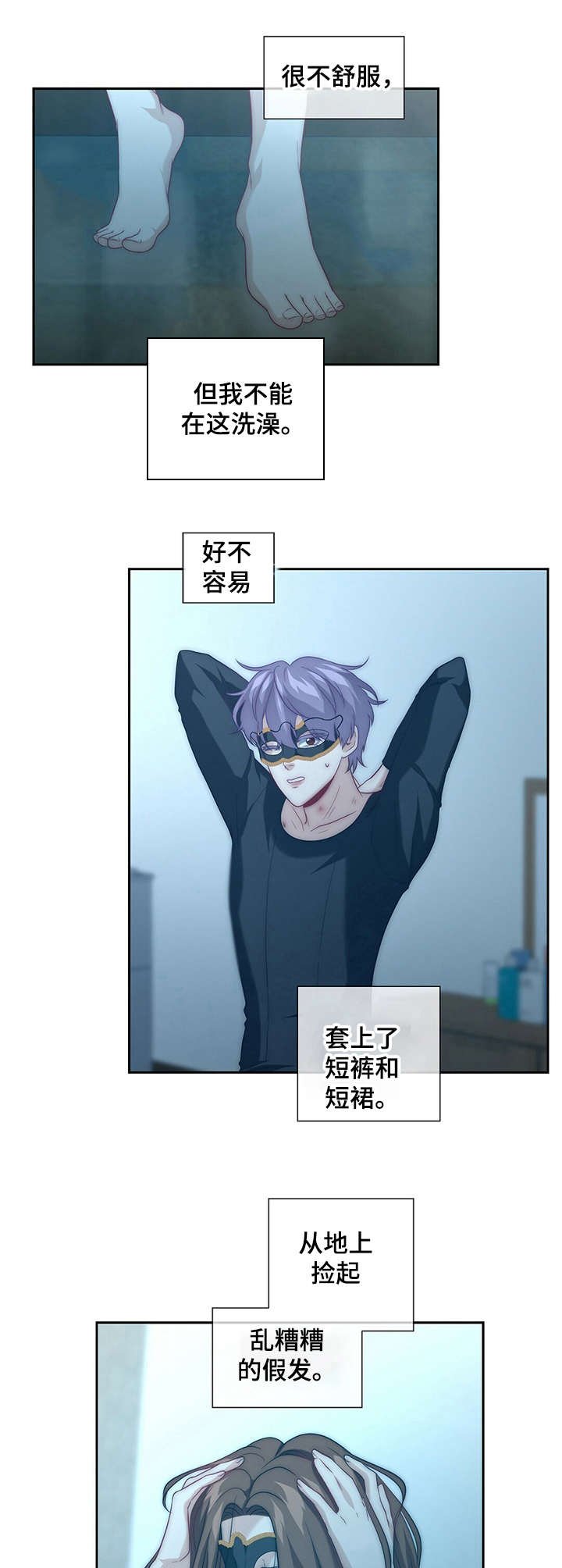 第10章：小纸条