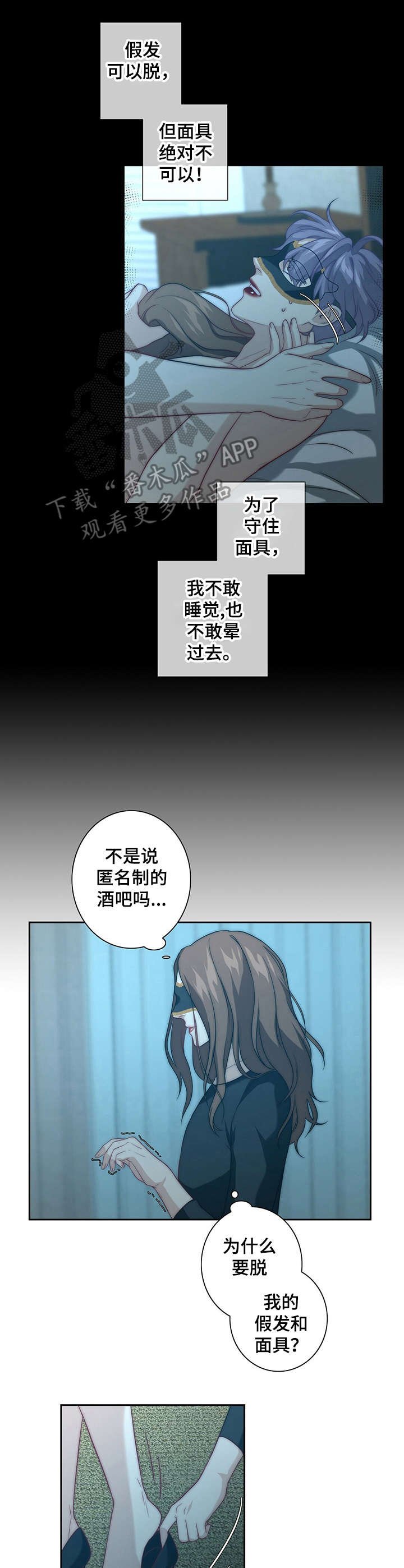 第10章：小纸条