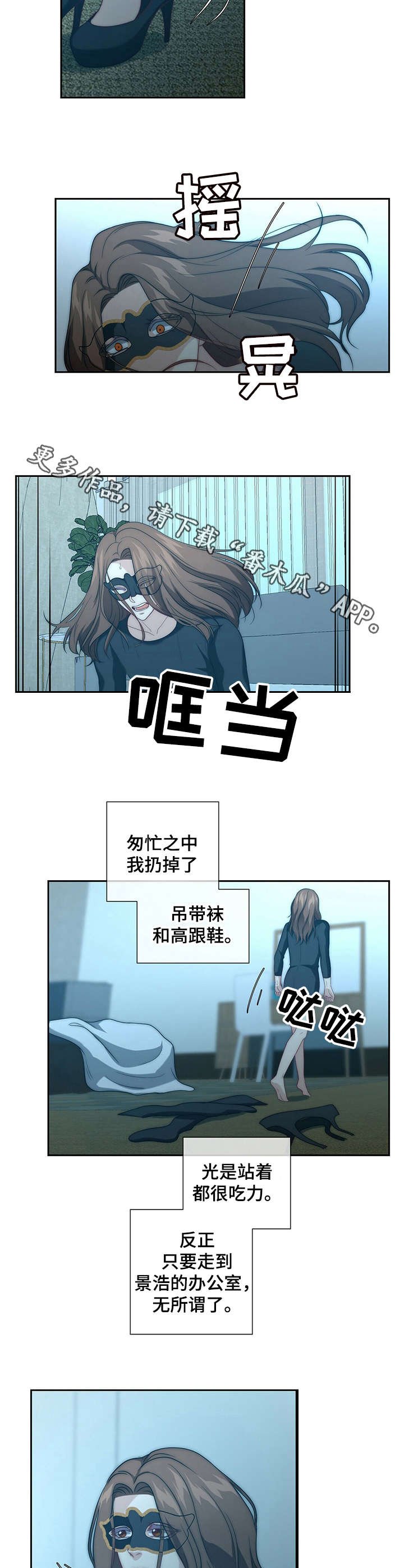 第10章：小纸条