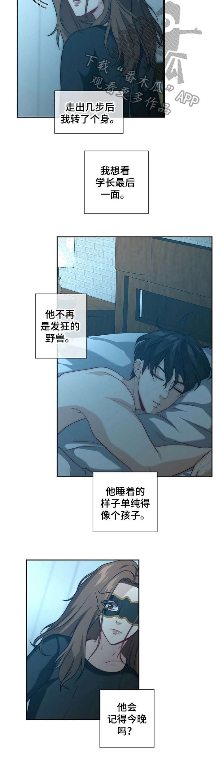 第10章：小纸条