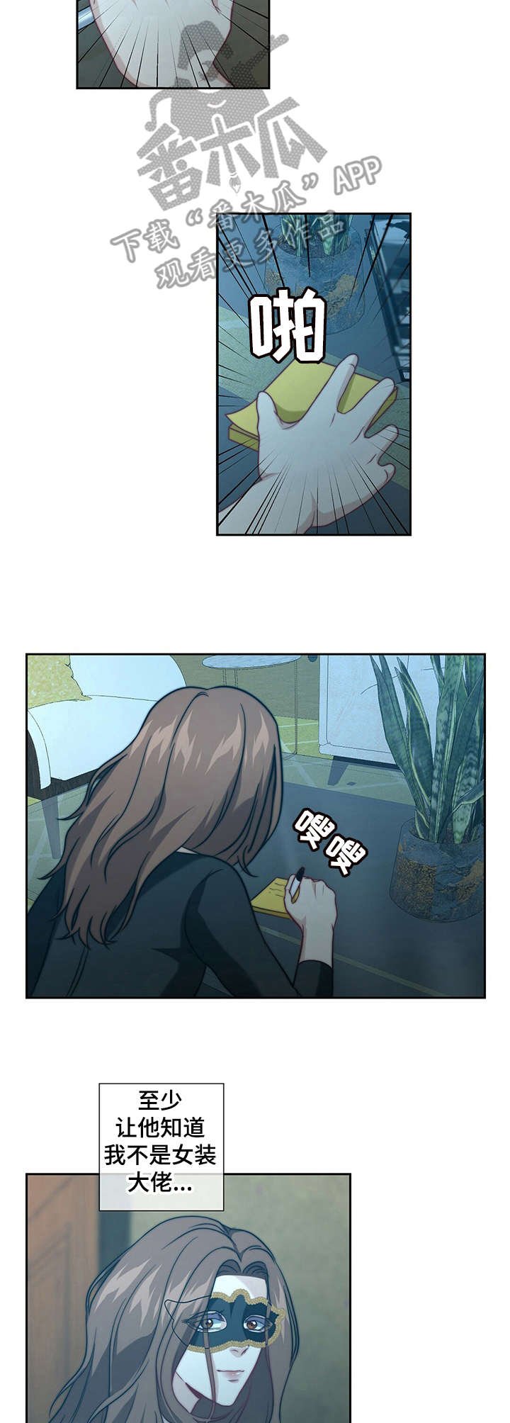第10章：小纸条