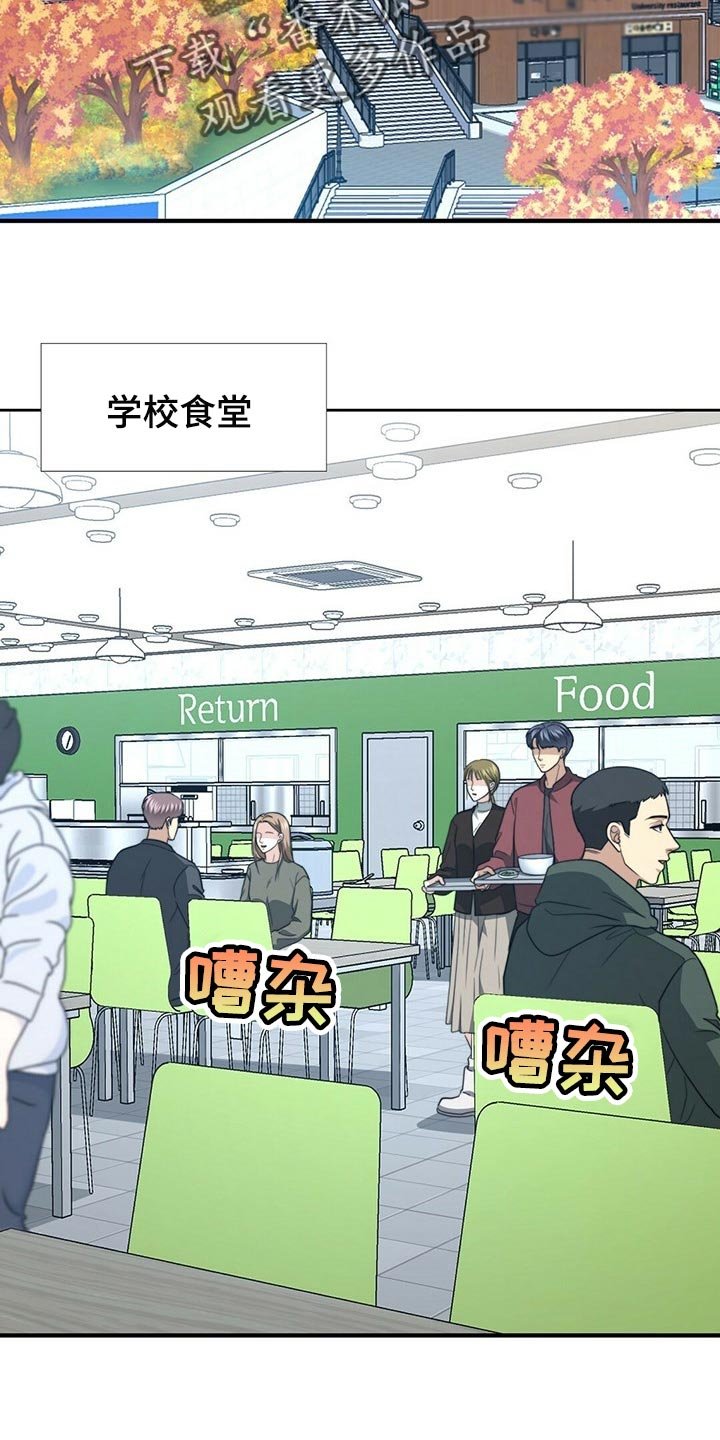 第100章：【第二季】绝望