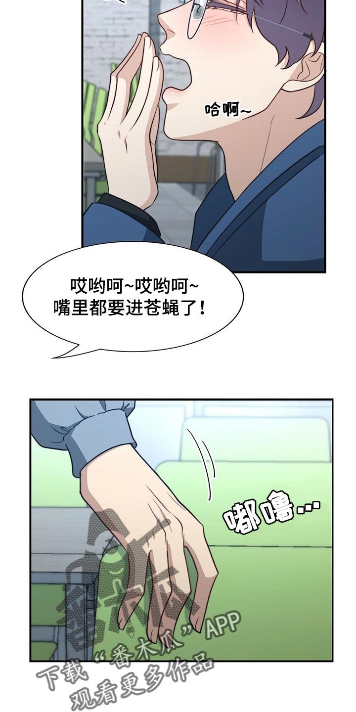 第100章：【第二季】绝望
