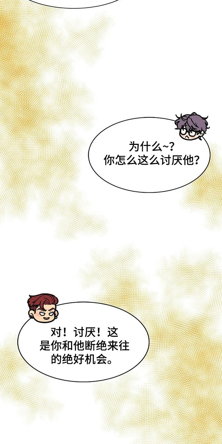 第100章：【第二季】绝望