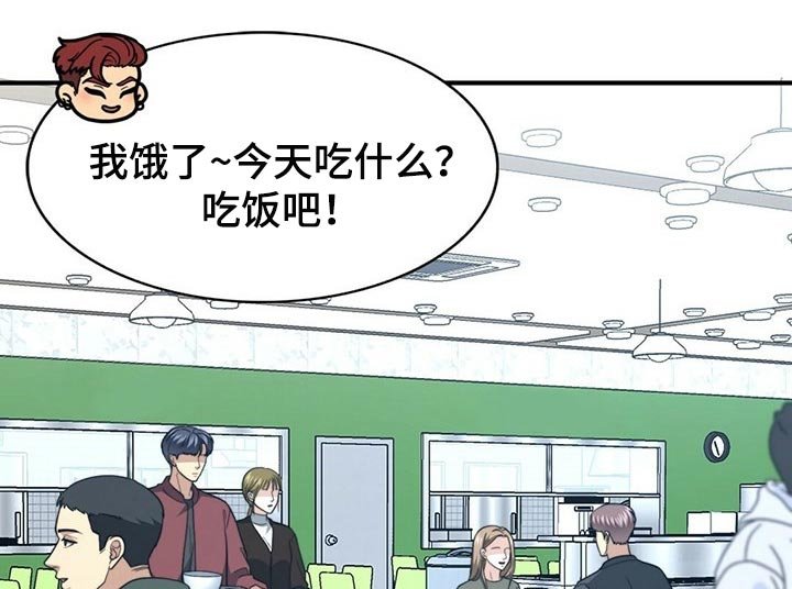 第100章：【第二季】绝望