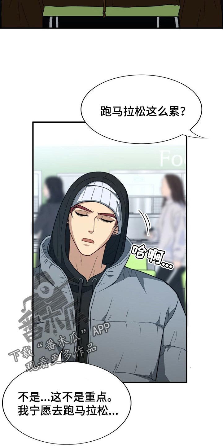 第100章：【第二季】绝望