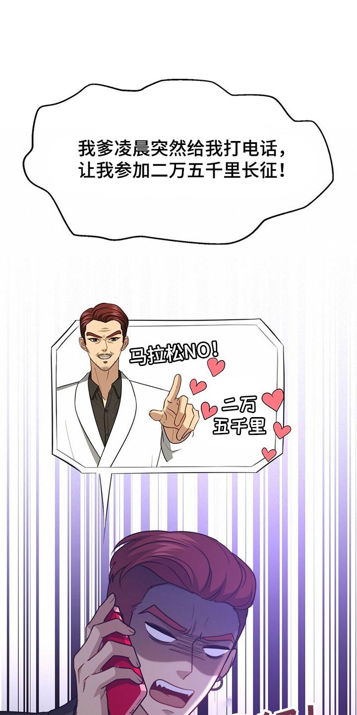 第100章：【第二季】绝望