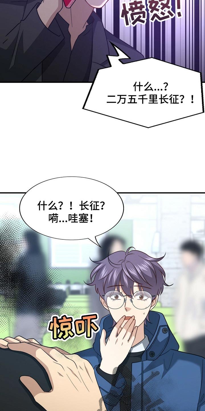 第100章：【第二季】绝望