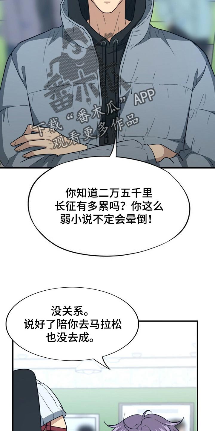 第100章：【第二季】绝望