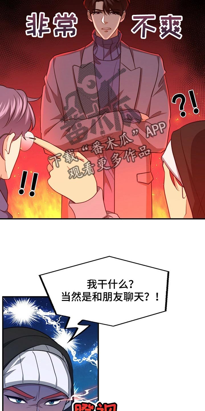 第101章：【第二季】更重要的事