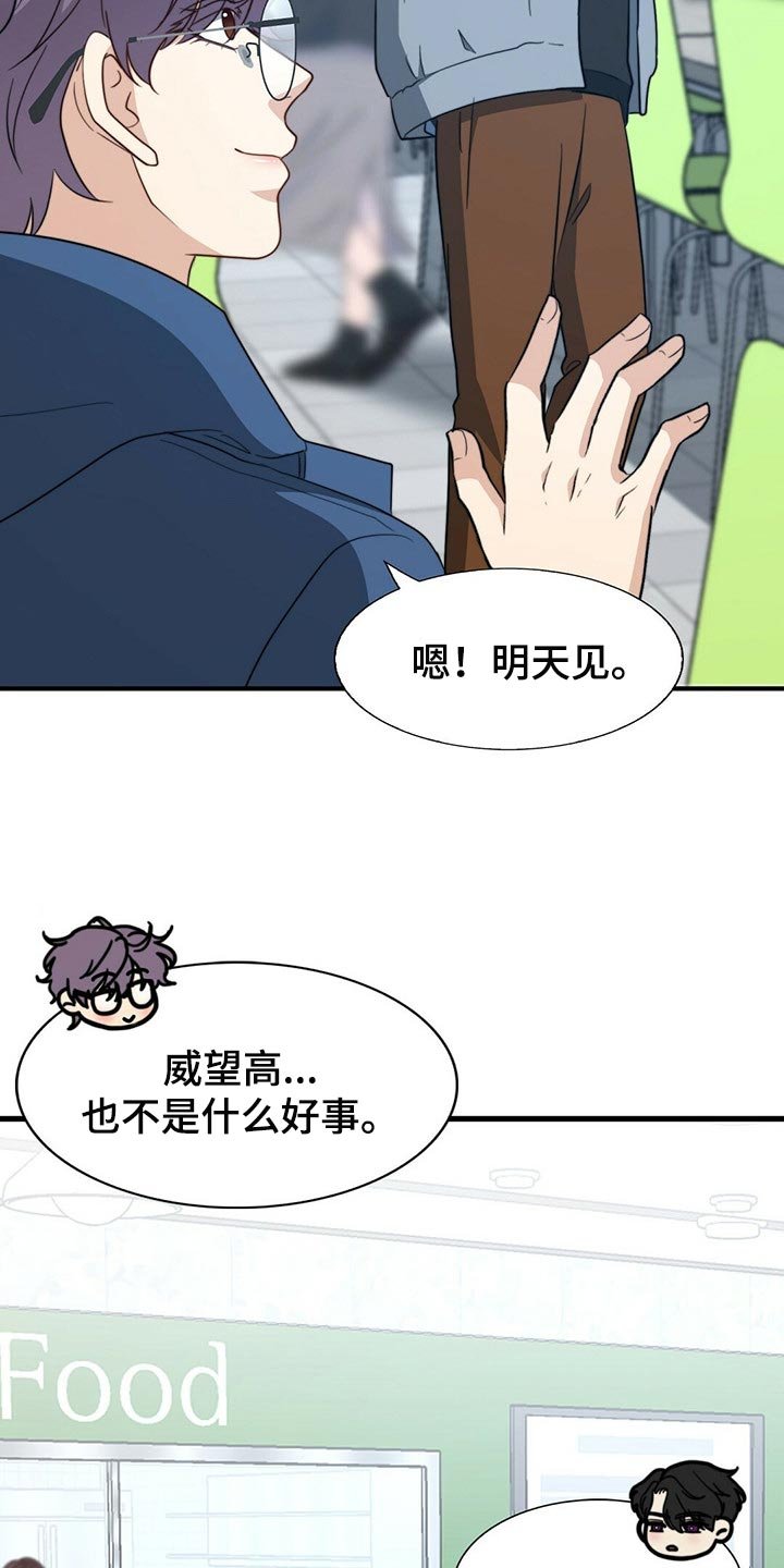 第101章：【第二季】更重要的事
