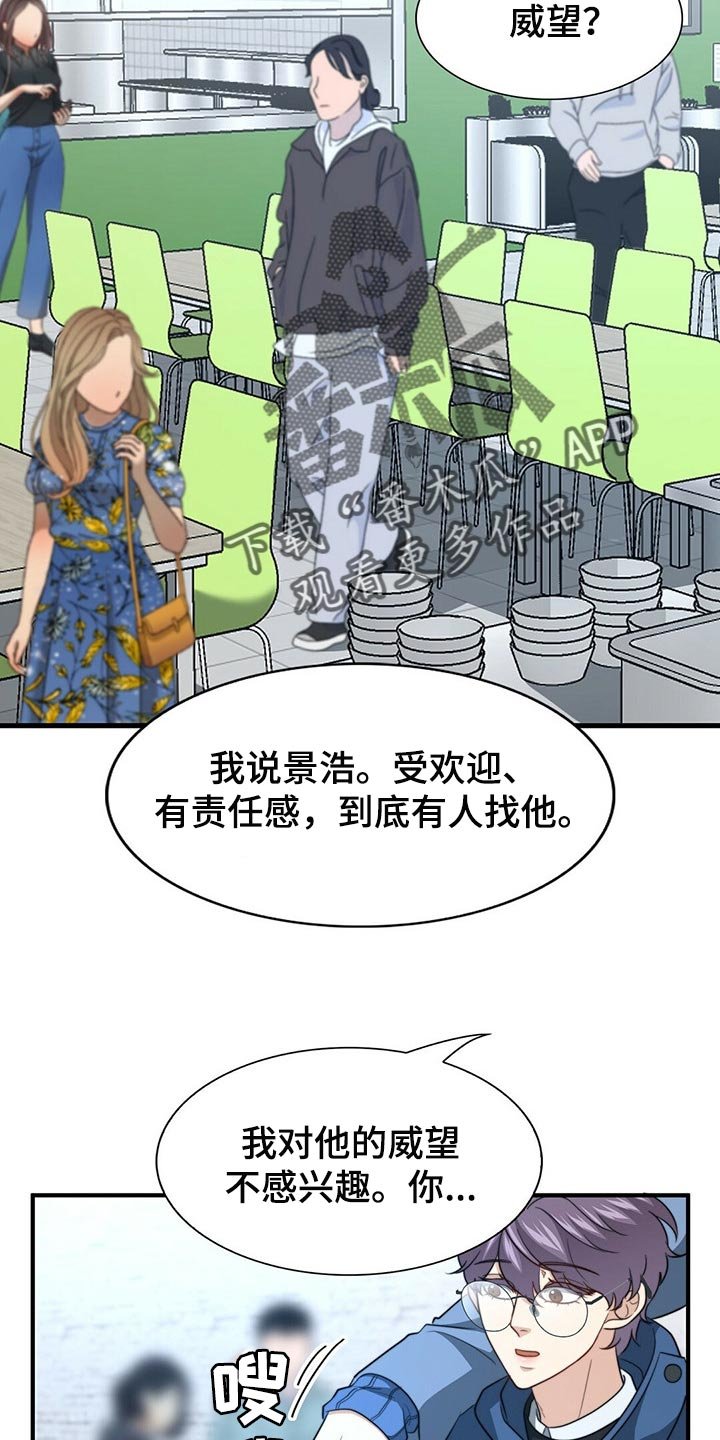 第101章：【第二季】更重要的事