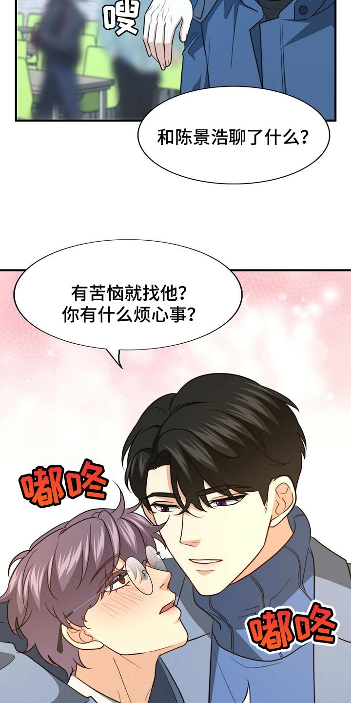 第101章：【第二季】更重要的事