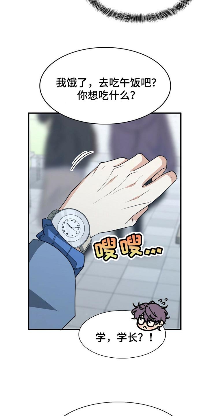 第101章：【第二季】更重要的事