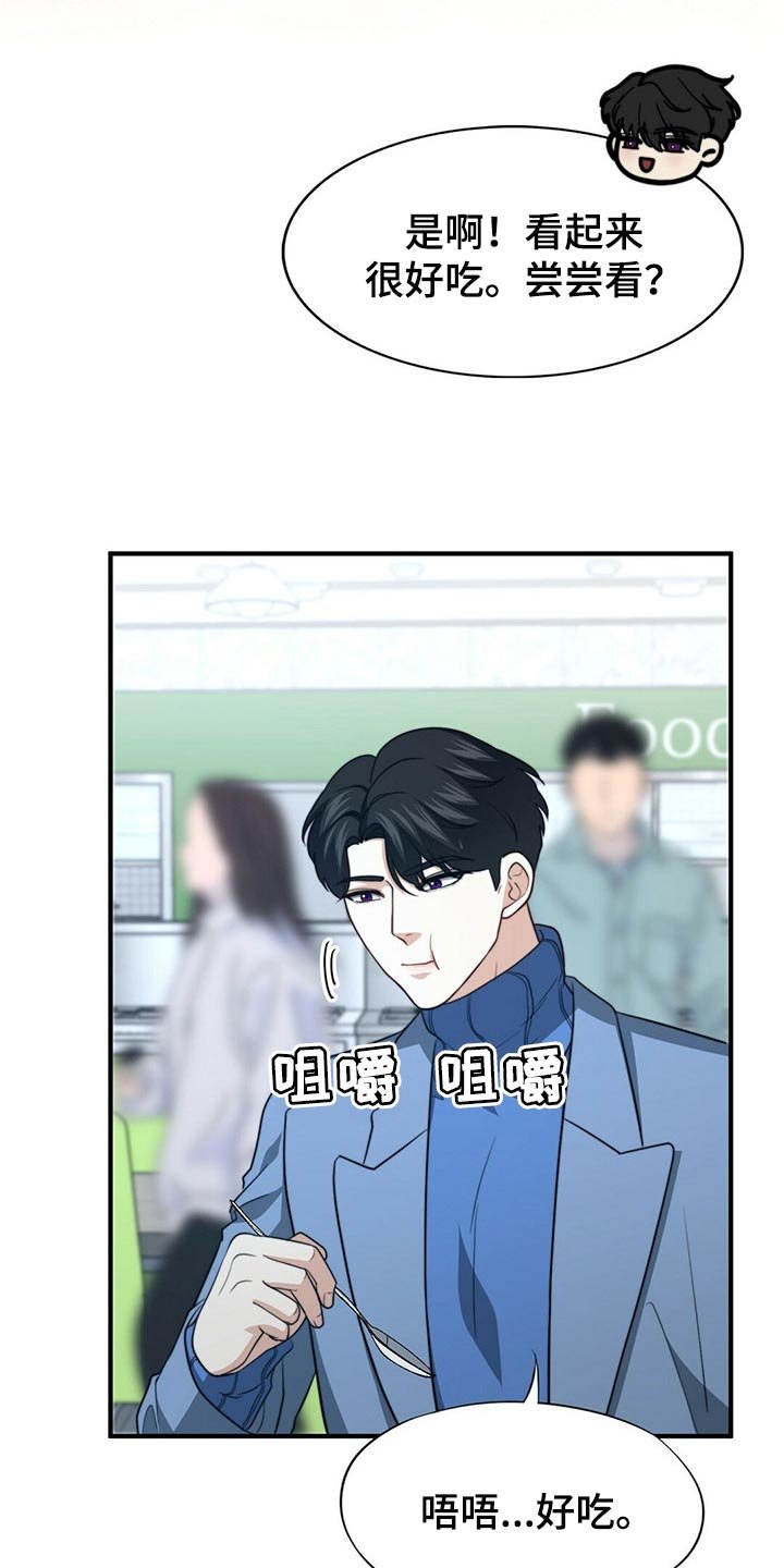 第101章：【第二季】更重要的事
