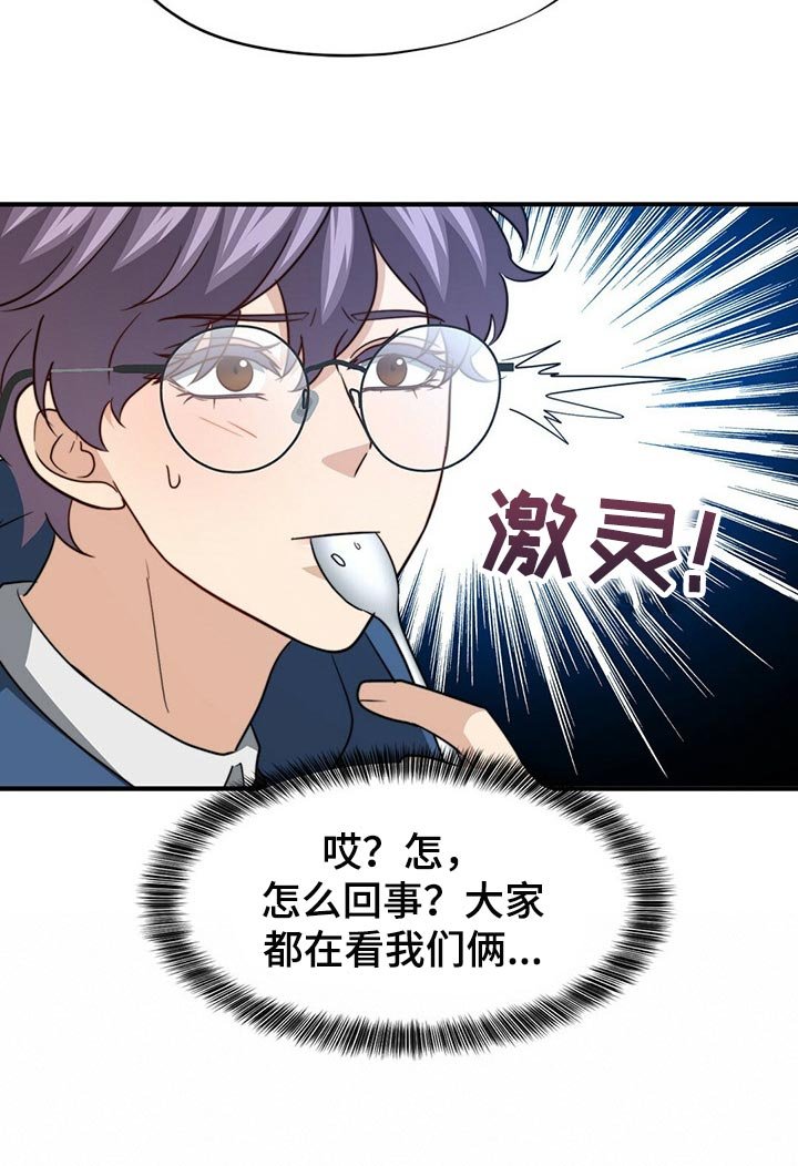 第101章：【第二季】更重要的事