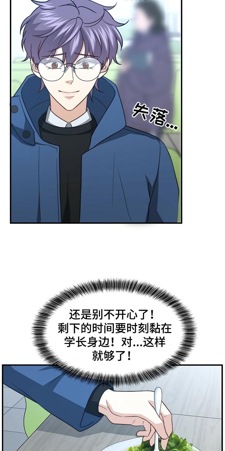 第101章：【第二季】更重要的事