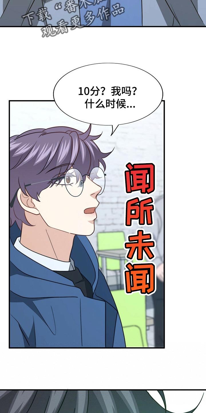 第101章：【第二季】更重要的事