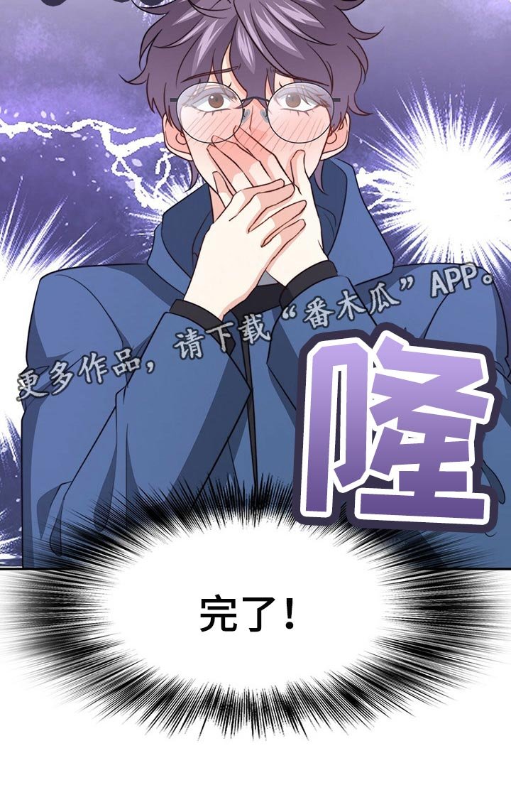 第101章：【第二季】更重要的事