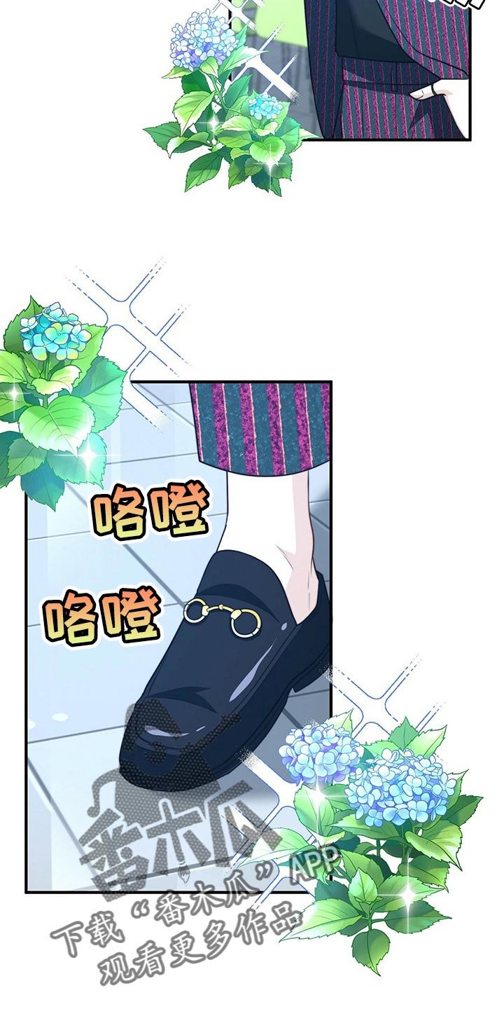 第102章：【第二季】我吃醋
