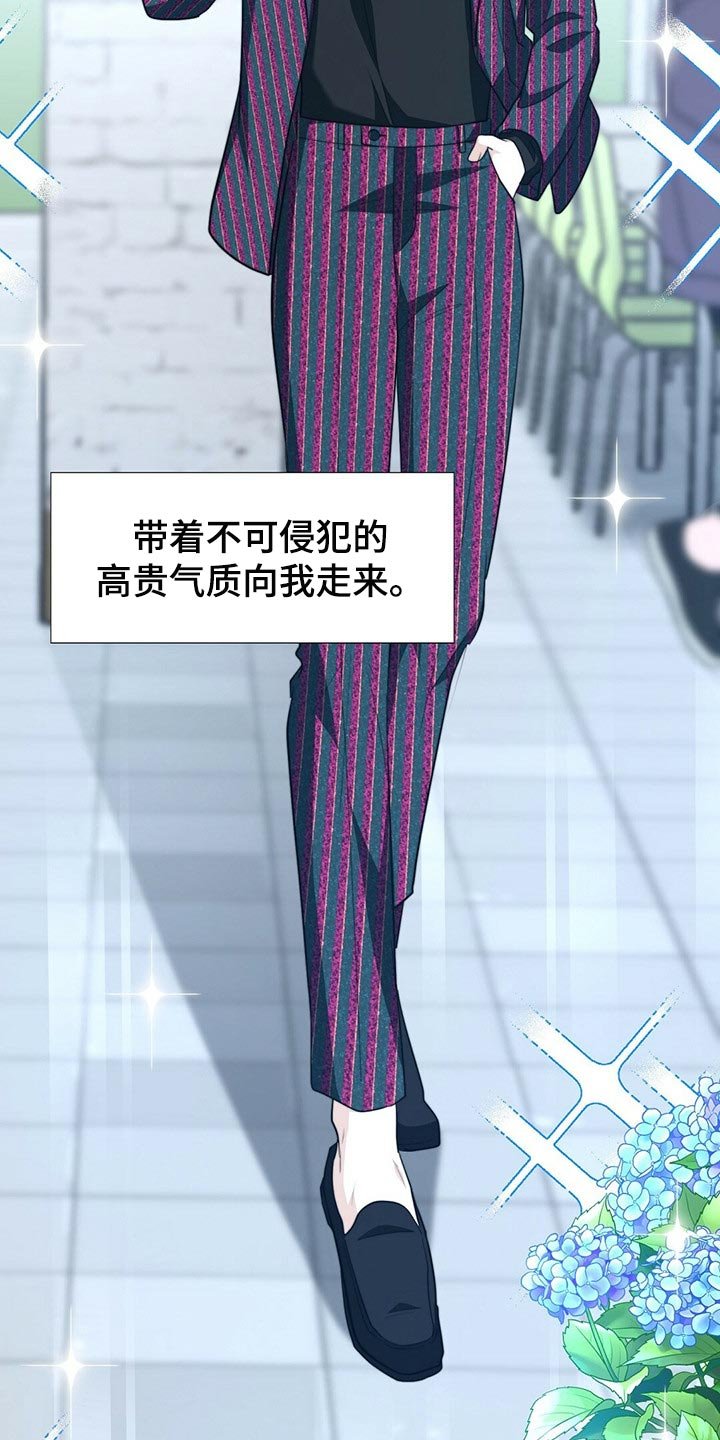 第102章：【第二季】我吃醋