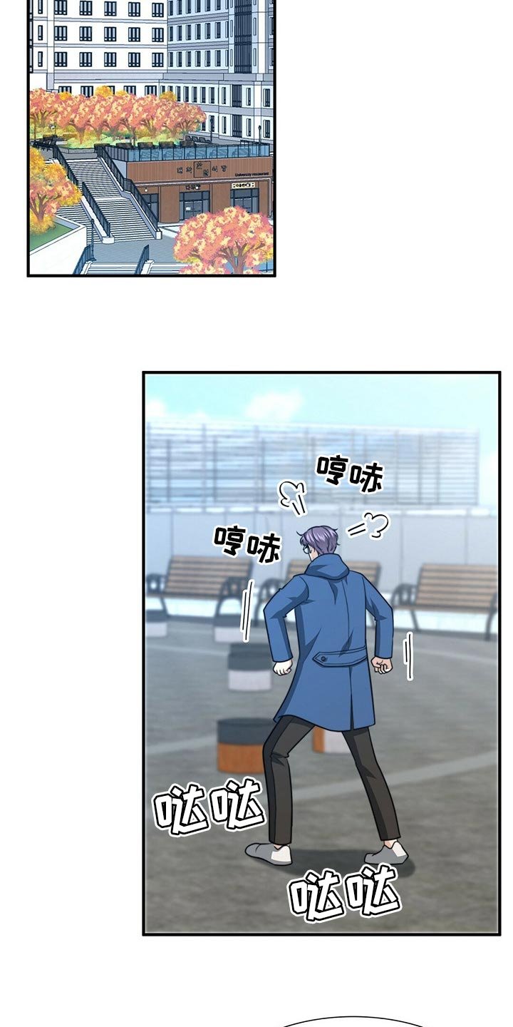 第103章：【第二季】我真的完蛋了！