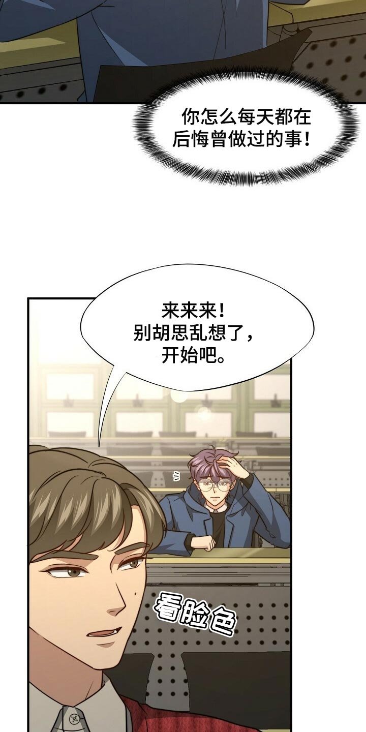 第104章：【第二季】今晚跟我去玩