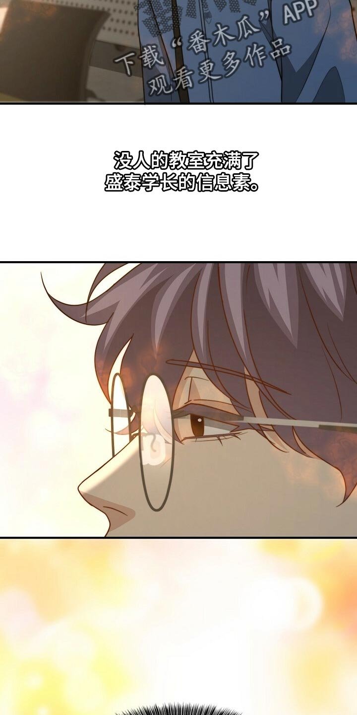 第104章：【第二季】今晚跟我去玩