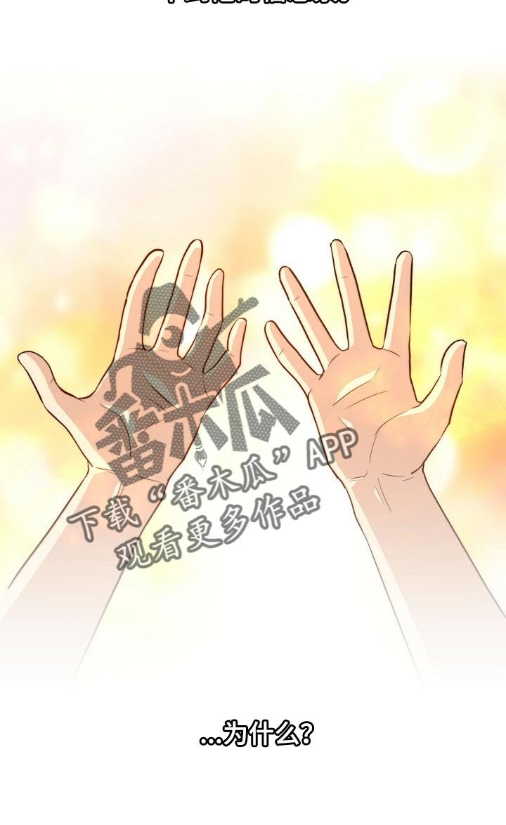 第104章：【第二季】今晚跟我去玩