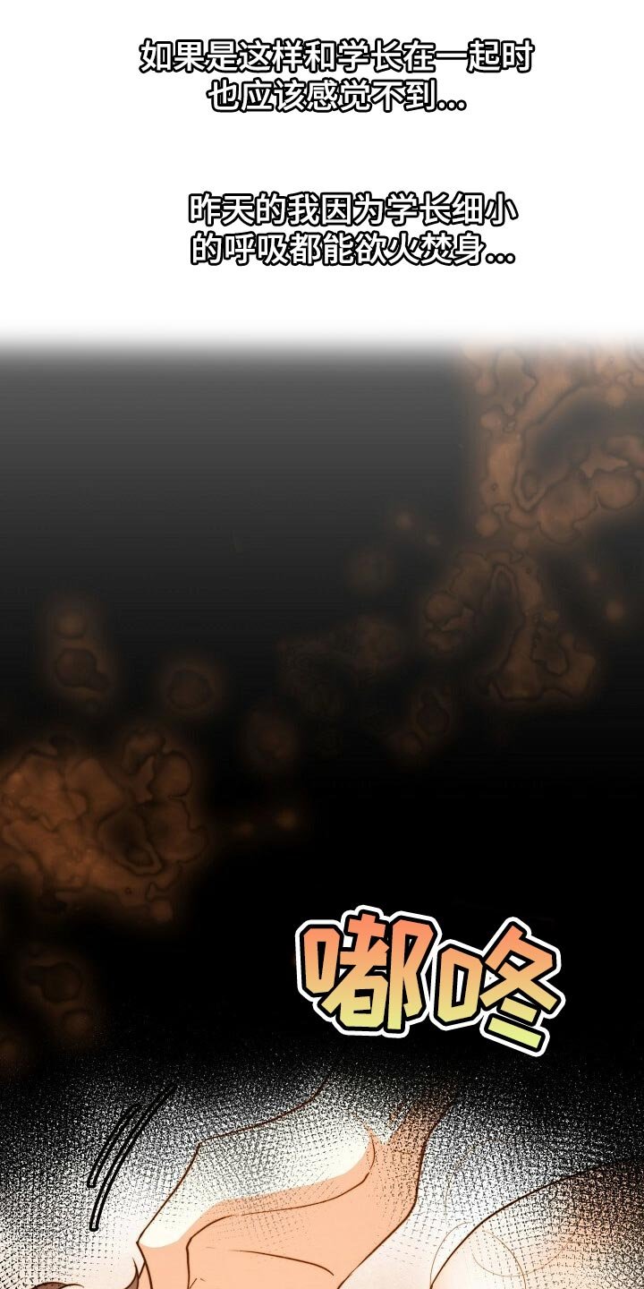 第104章：【第二季】今晚跟我去玩