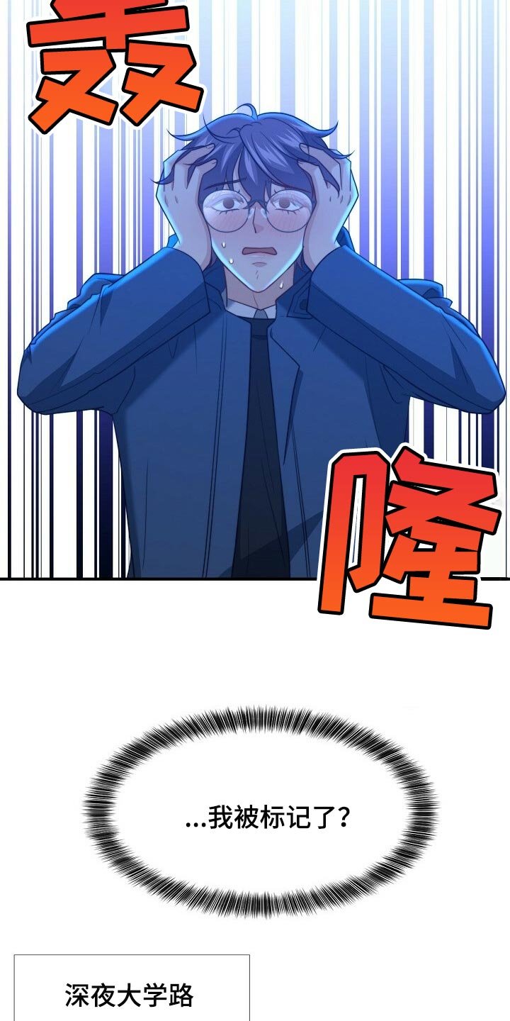 第104章：【第二季】今晚跟我去玩