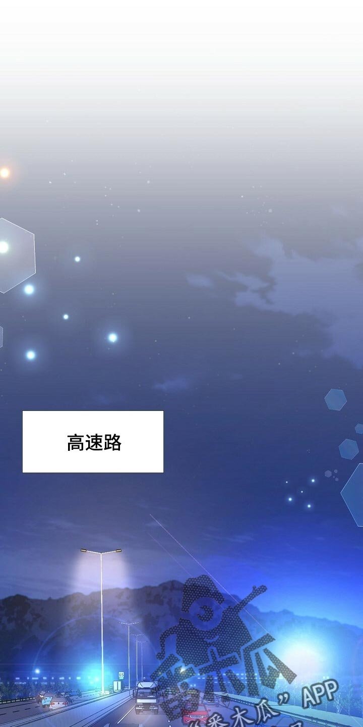 第105章：【第二季】最好吃的饭
