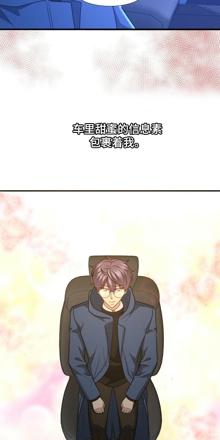 第105章：【第二季】最好吃的饭