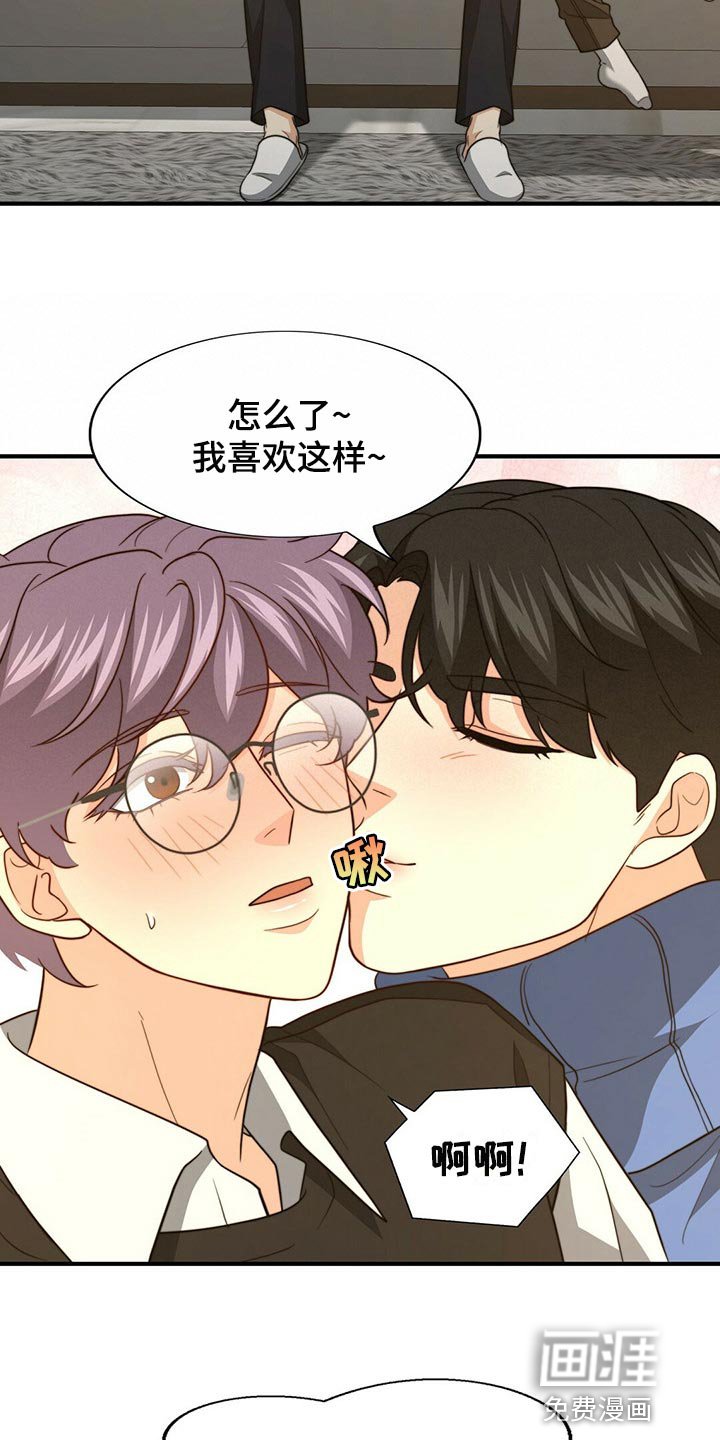 第106章：【第二季】我伤害了他