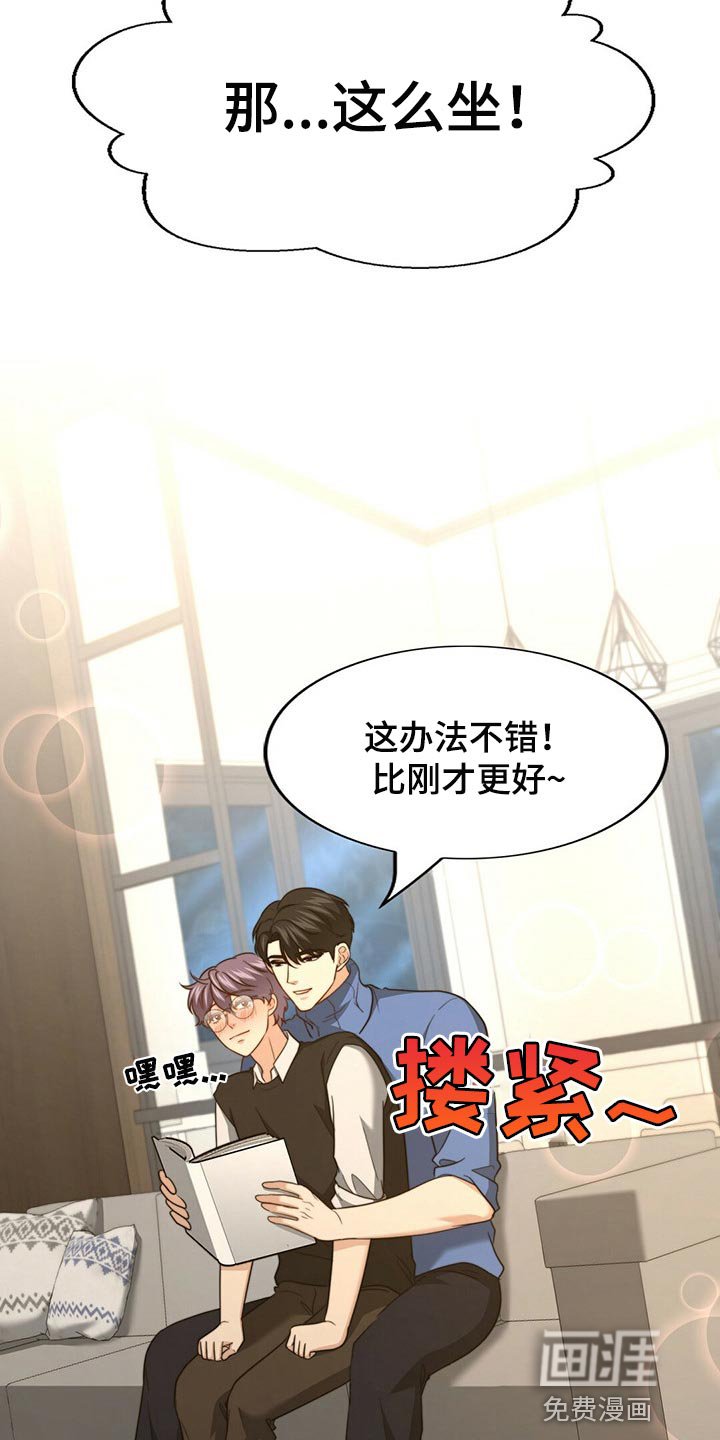 第106章：【第二季】我伤害了他