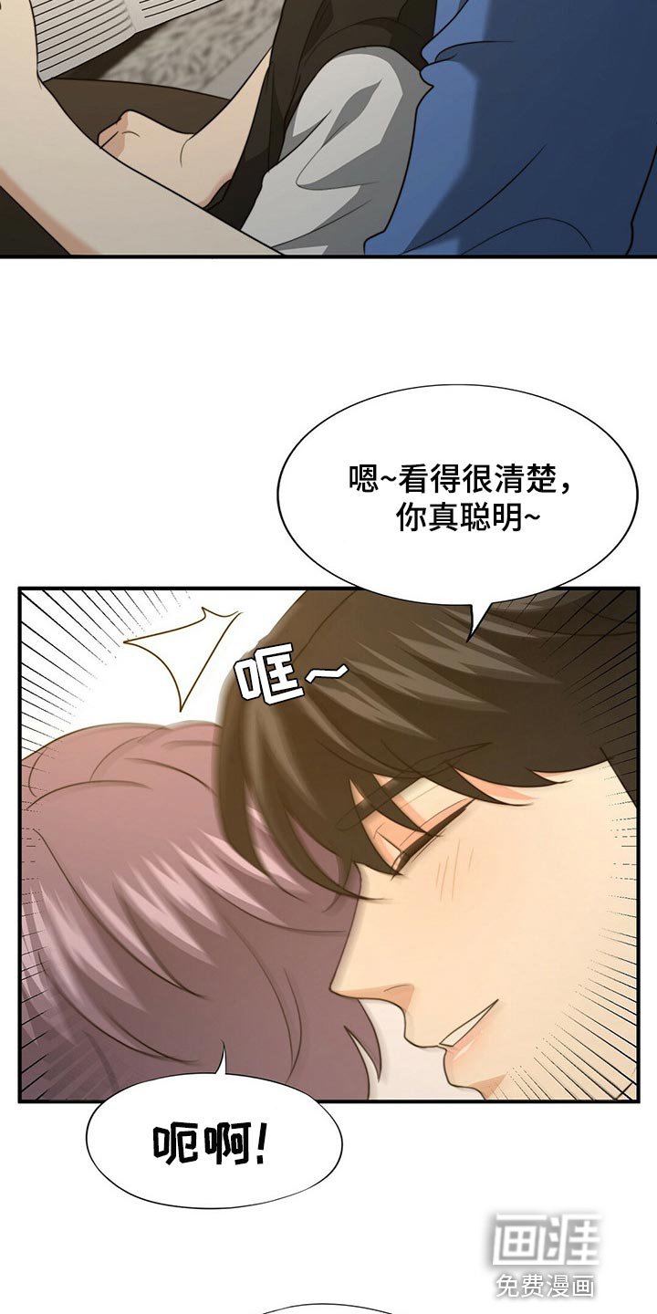 第106章：【第二季】我伤害了他