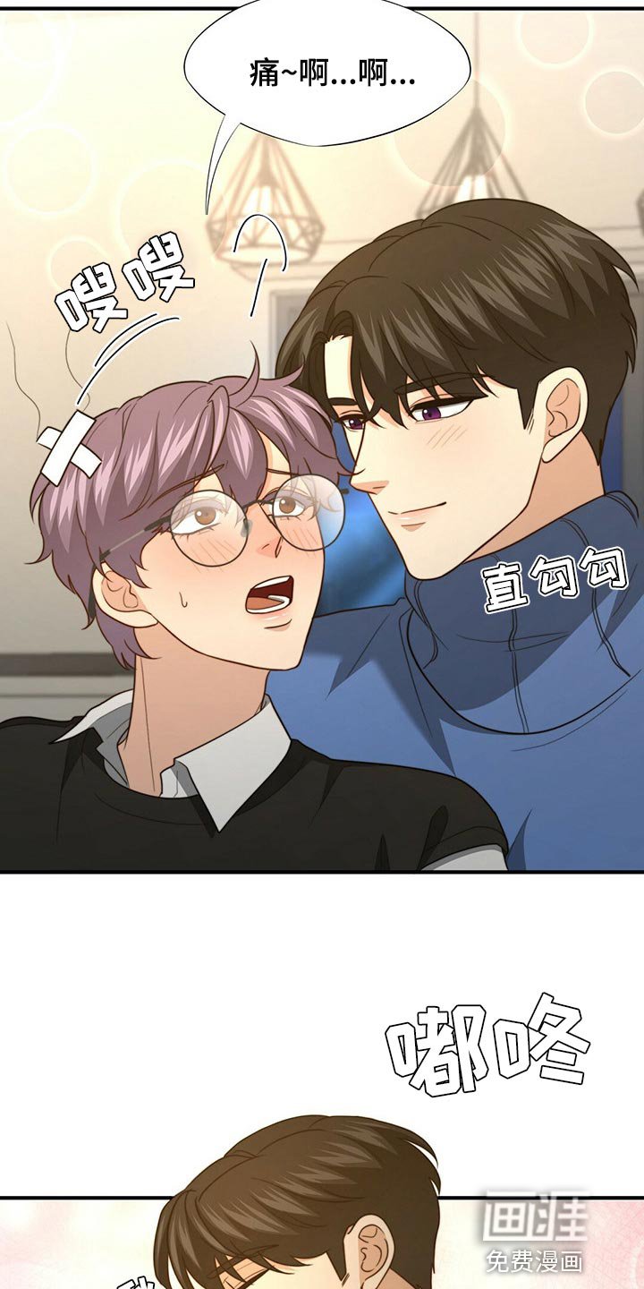 第106章：【第二季】我伤害了他