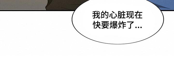 第106章：【第二季】我伤害了他