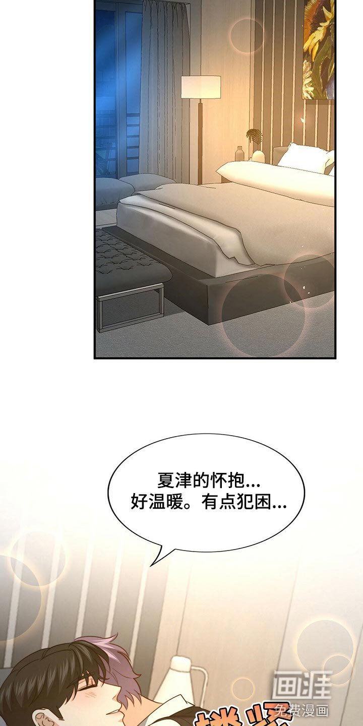 第107章：【第二季】坏事