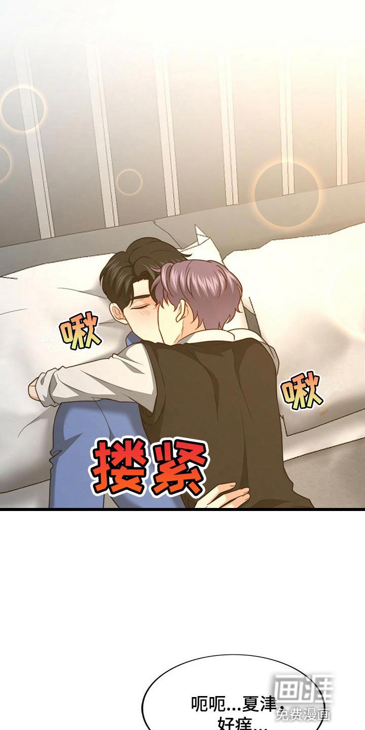第107章：【第二季】坏事