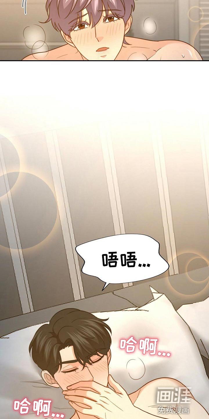 第107章：【第二季】坏事